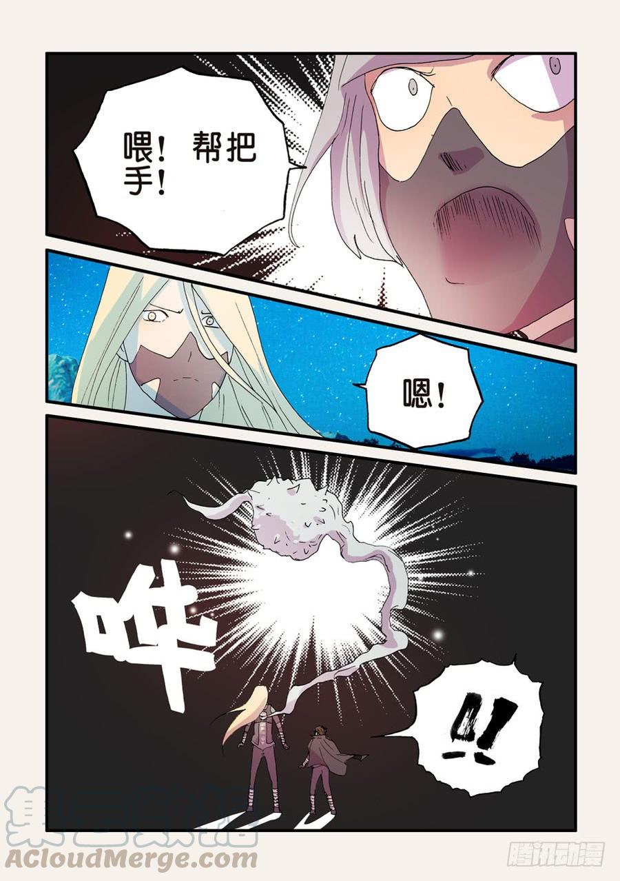 165弥补4