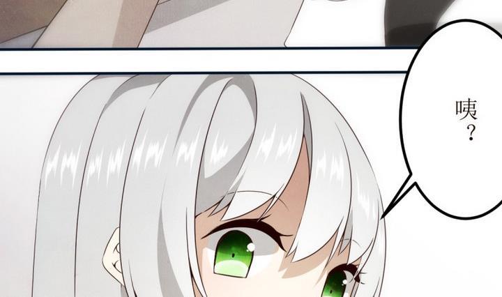 人形师 剧情漫画,第19话 圣泽尔日记 15图