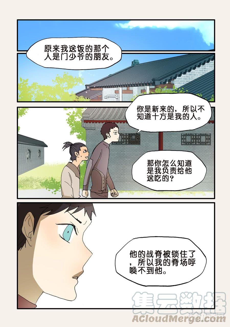 200无法信服4