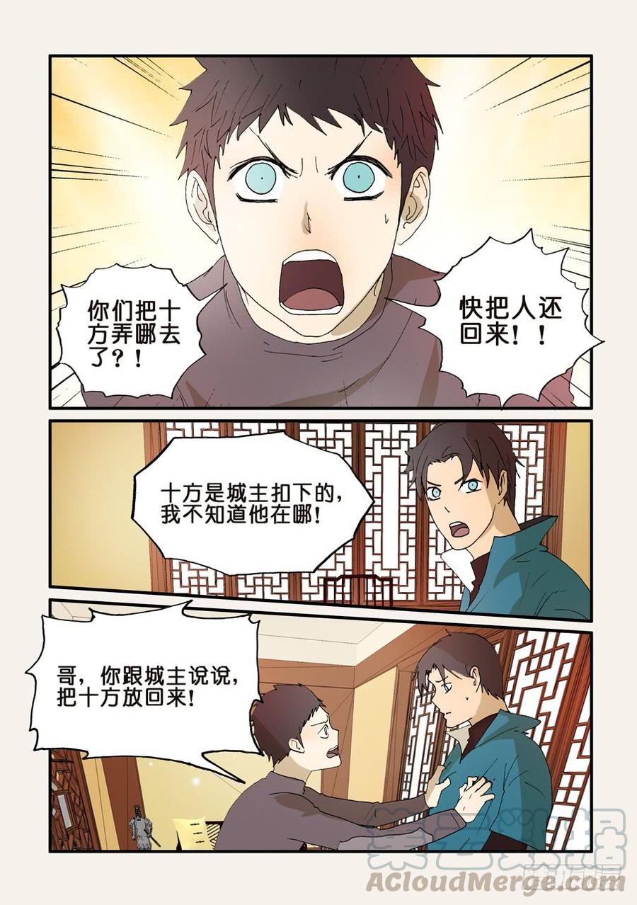199选择0