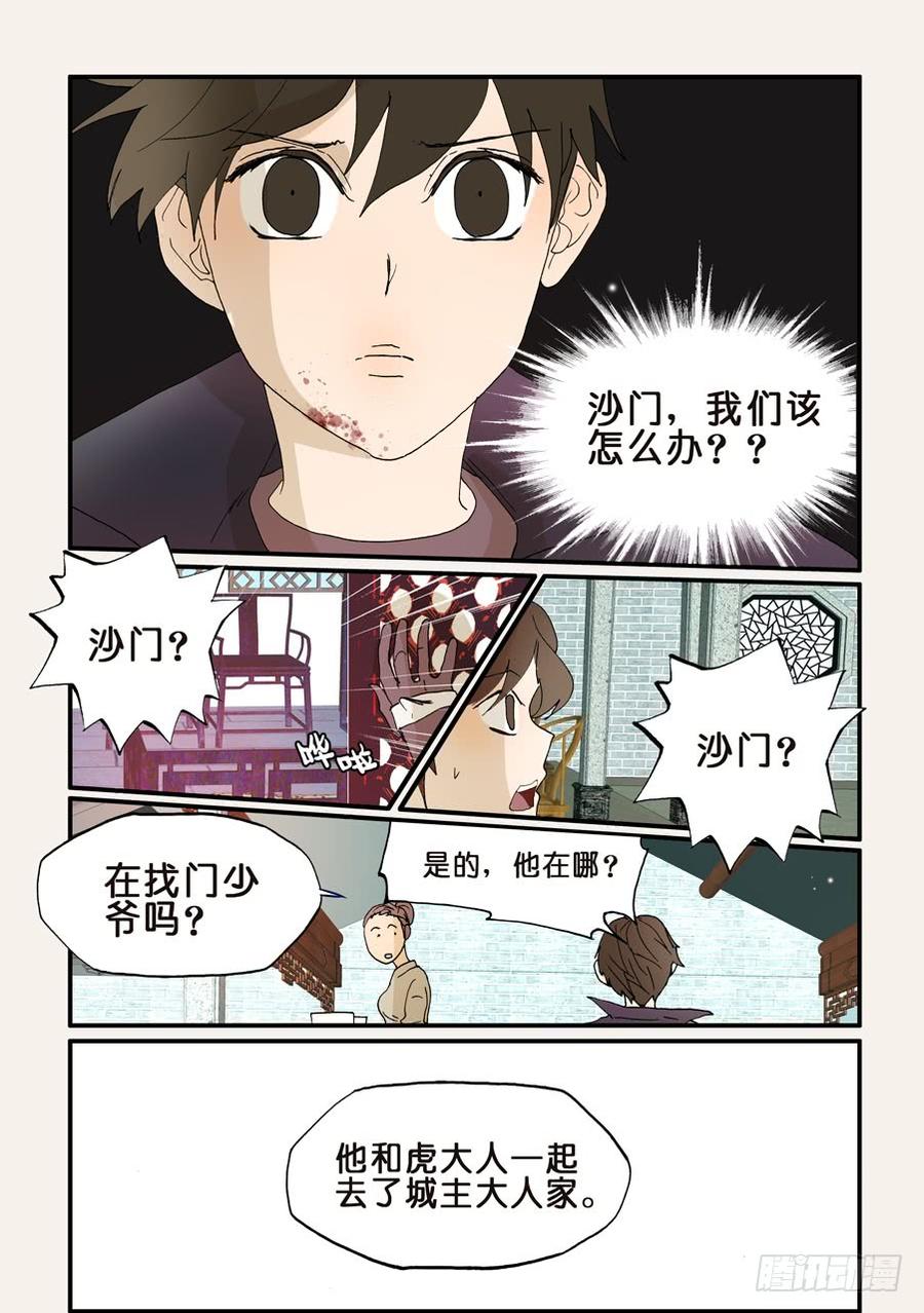 197别吃2