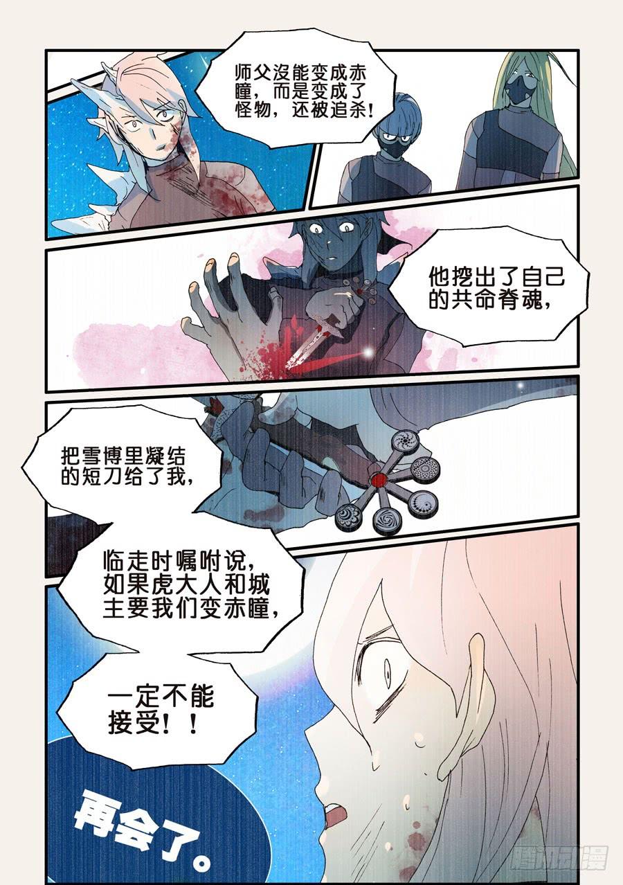 197别吃1