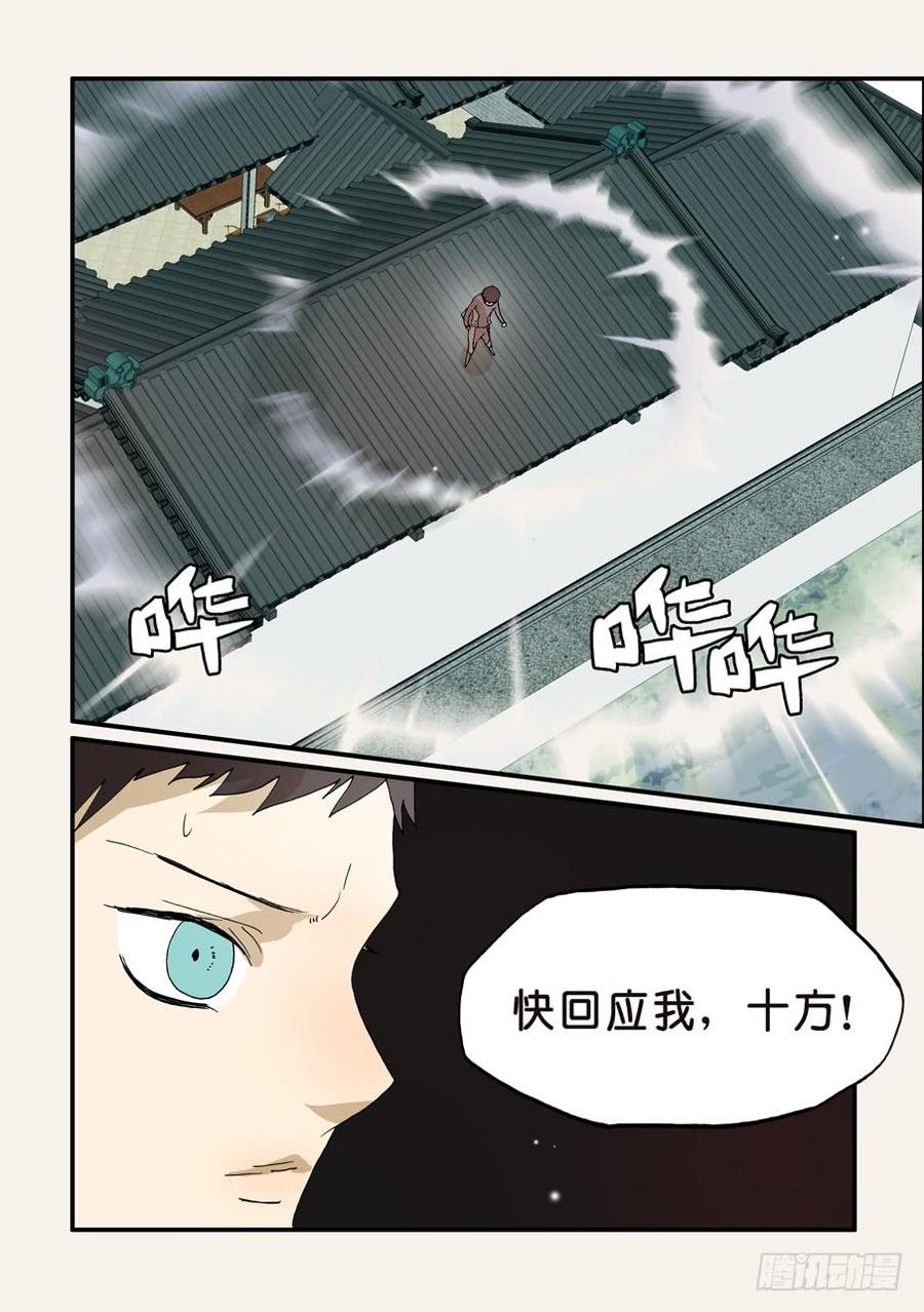 200无法信服2