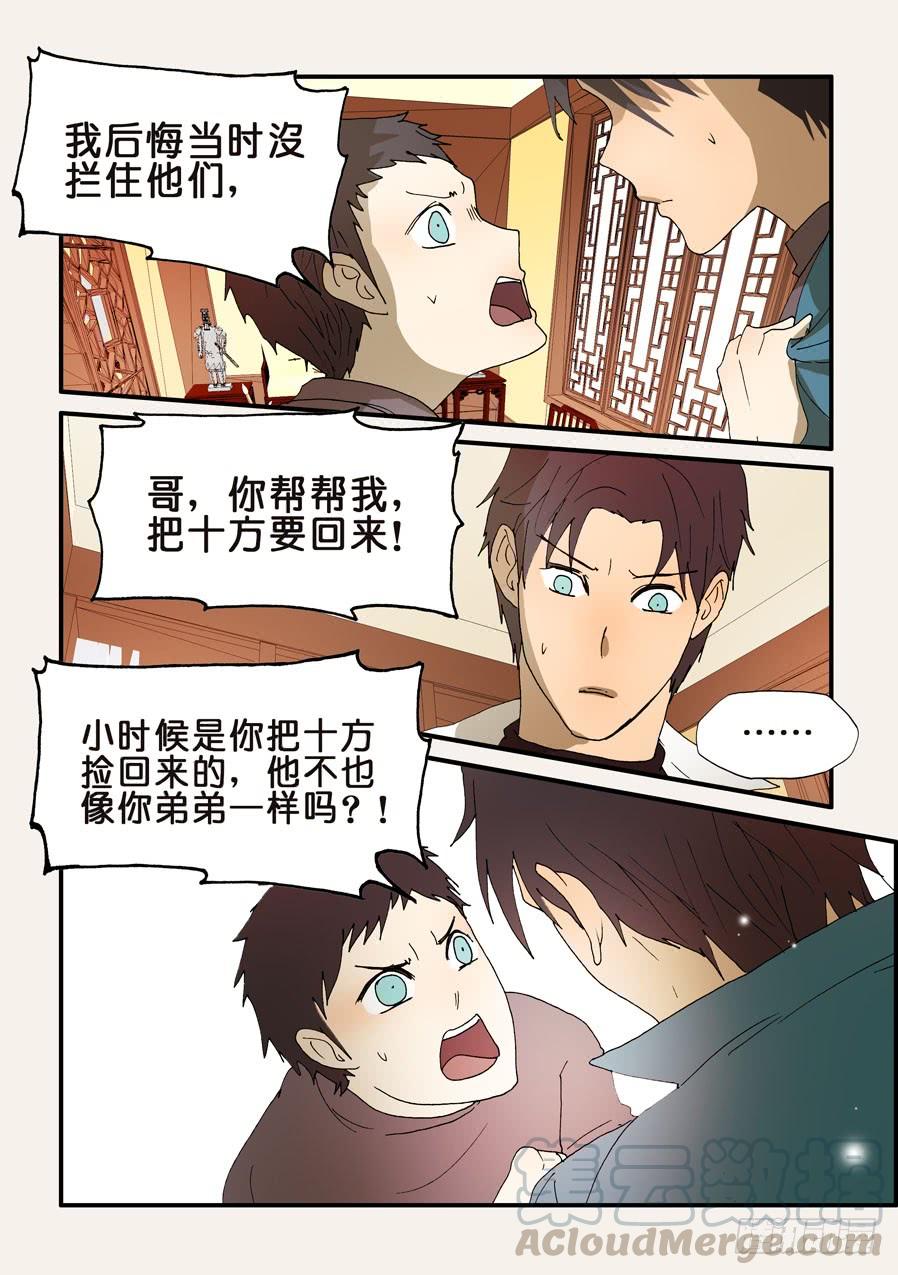 199选择4