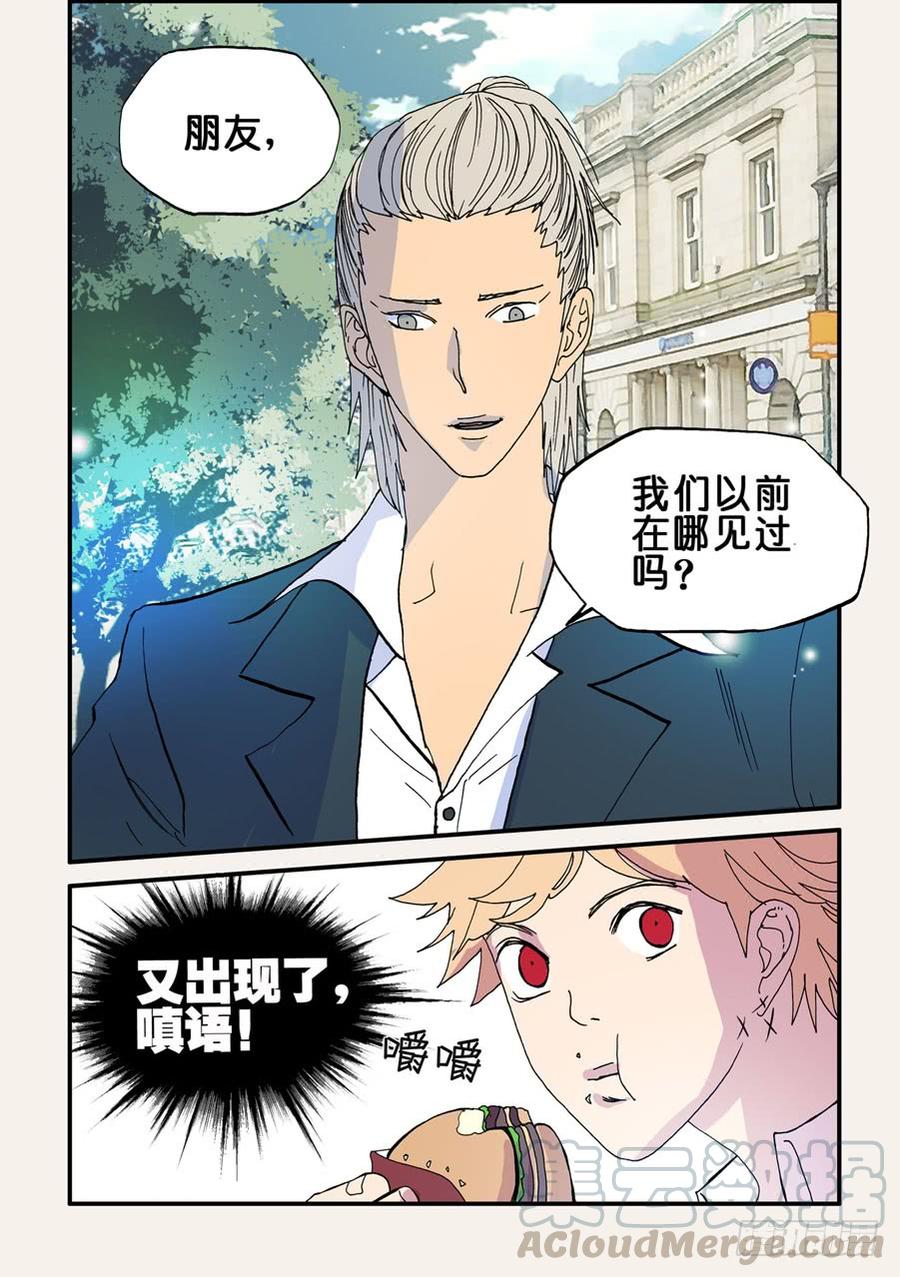086曾被我杀死的男人0
