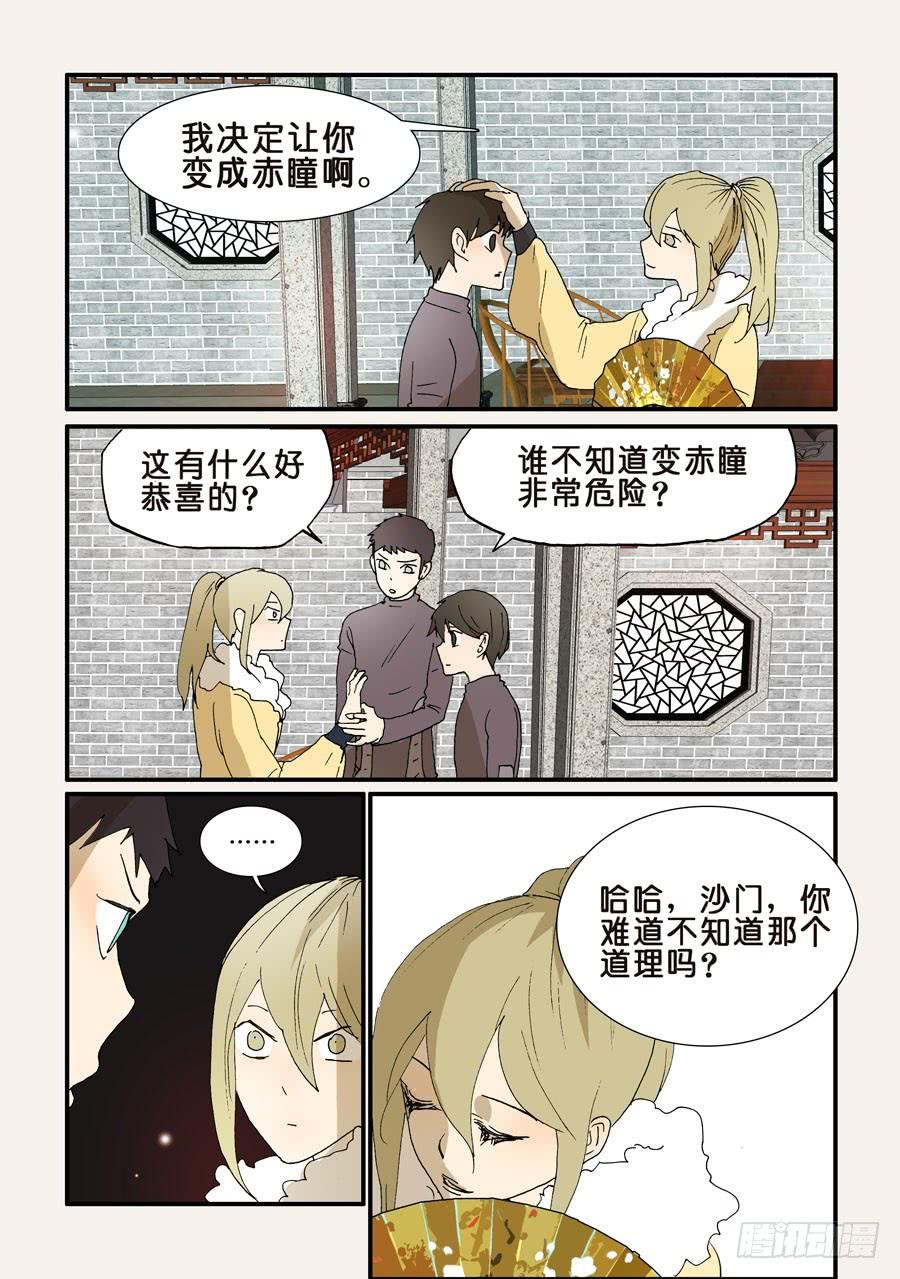205目标2