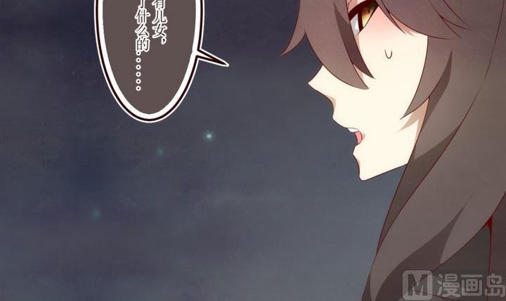 第41话 怀疑 13