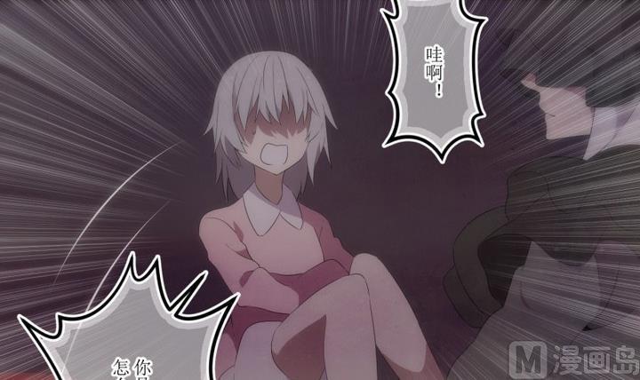 人形师免费观看漫画,第37话 不存在？ 13图