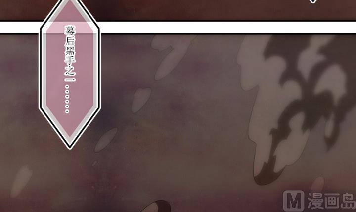 人形师艾丽卡~漫画,第37话 不存在？ 11图
