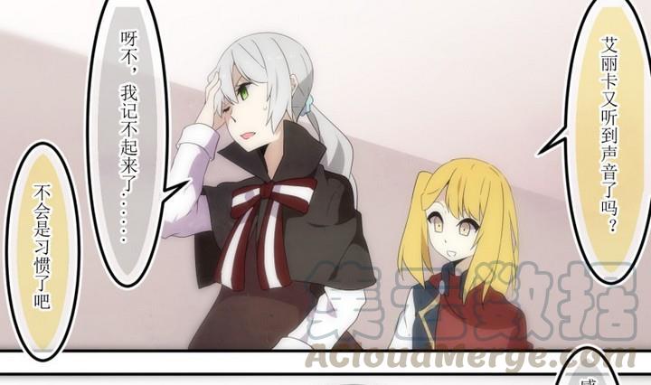 人形师正版漫画,第38话 不存在？ 21图