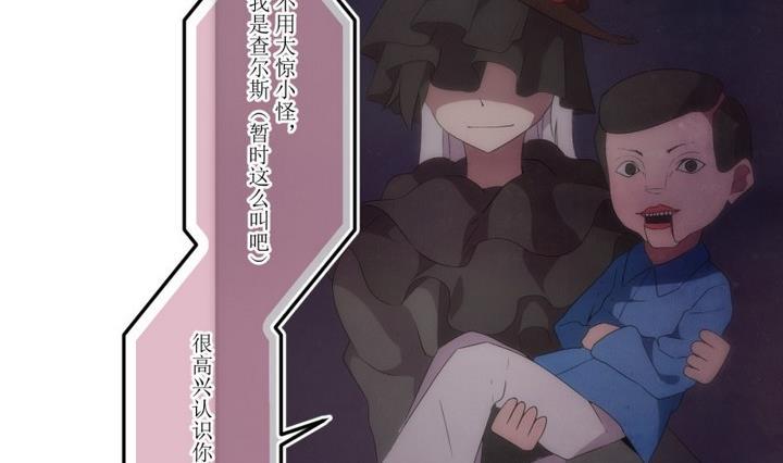 人形师免费观看漫画,第37话 不存在？ 15图