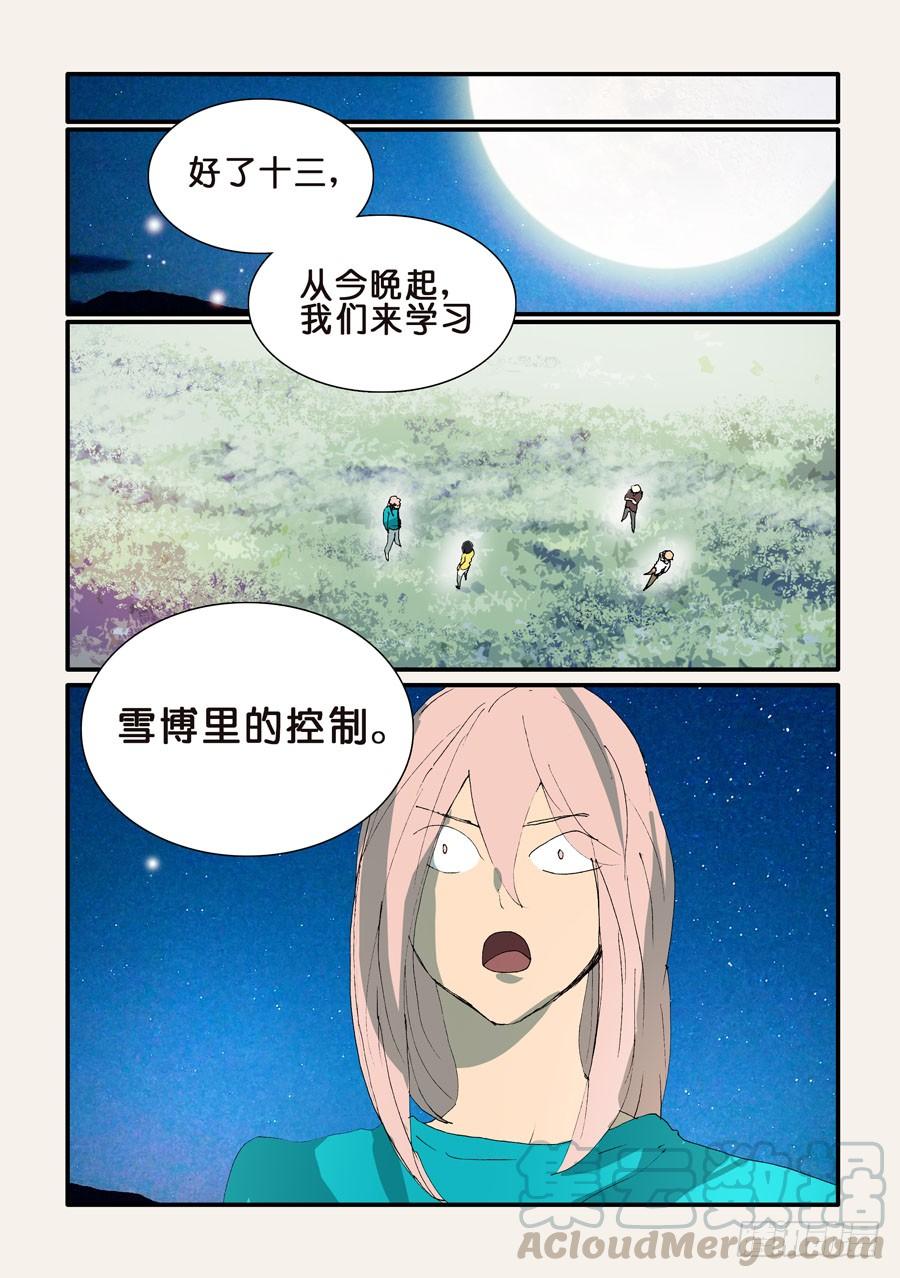 345跑腿0
