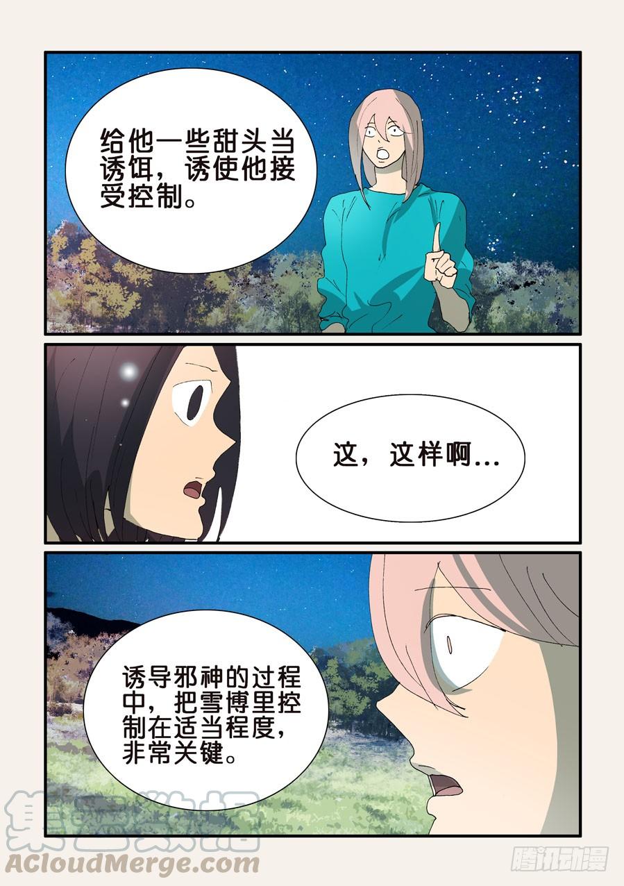 345跑腿4