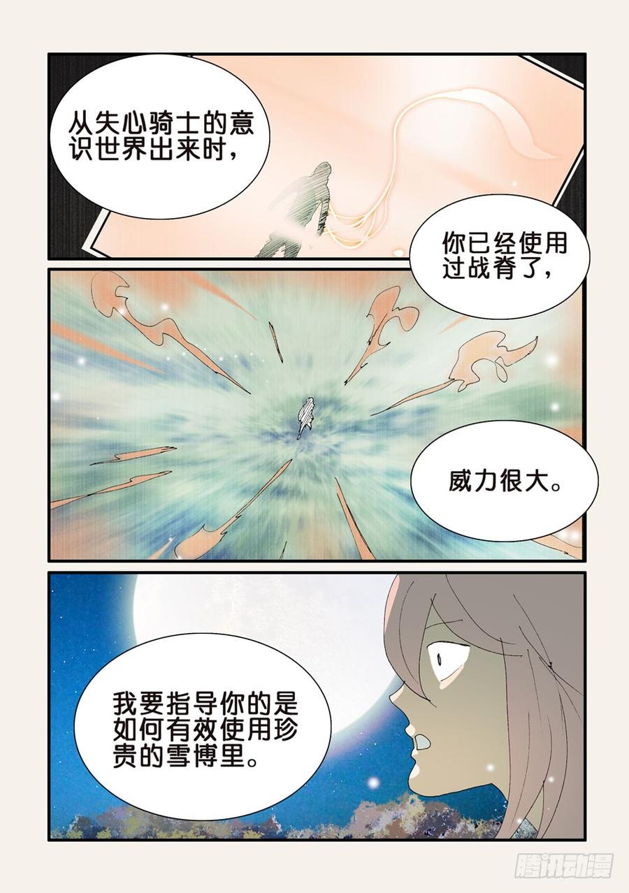 345跑腿2
