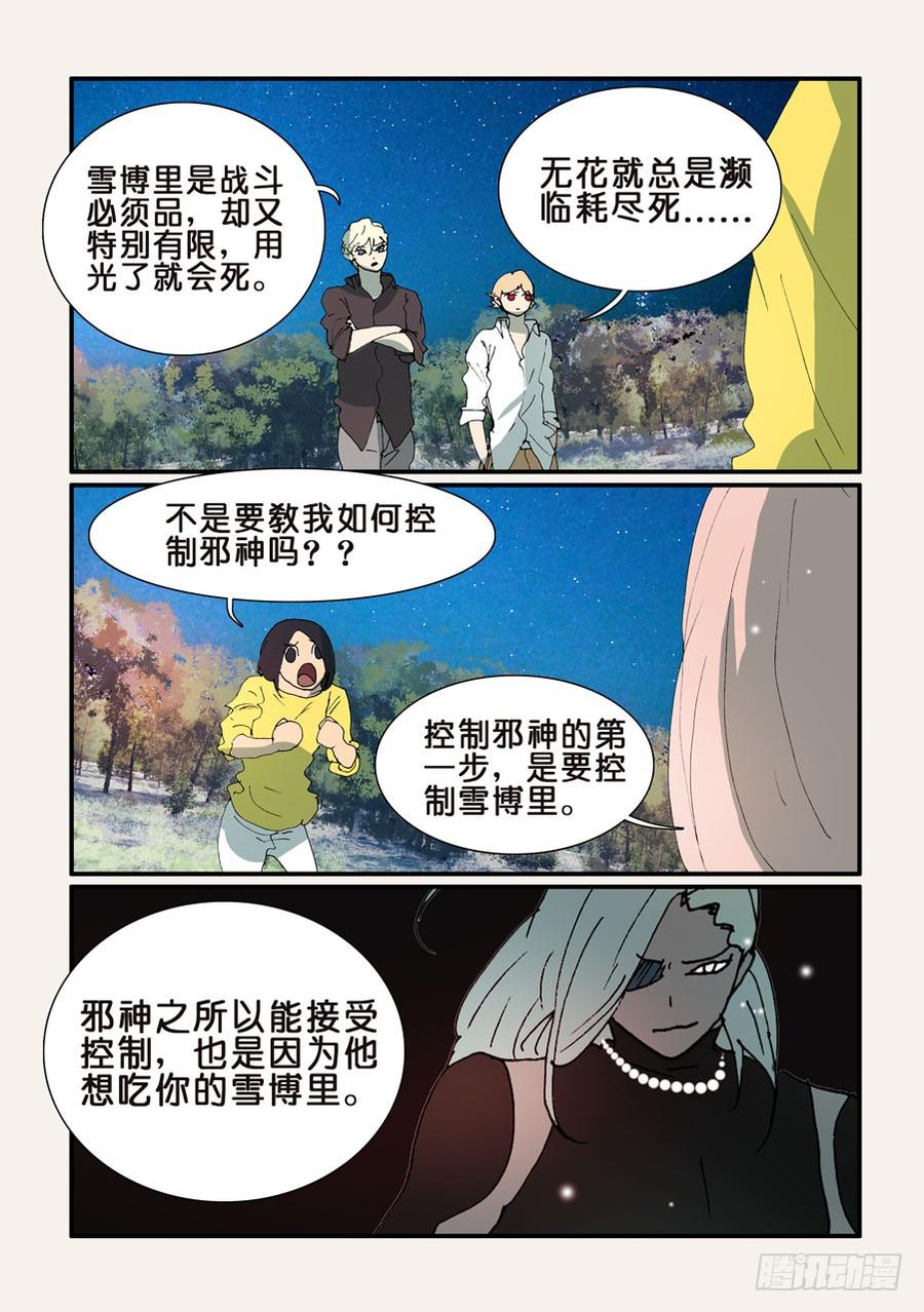 345跑腿3
