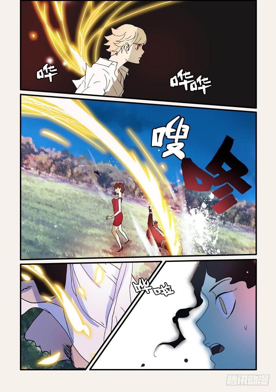 不轮转直接定科的缺点漫画,193签约4图