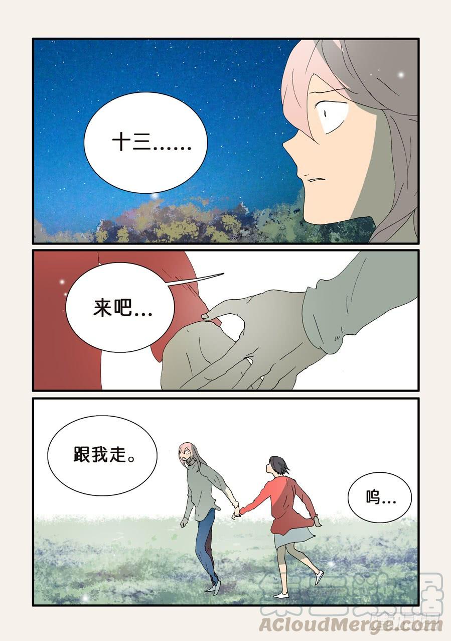 320鸭子0