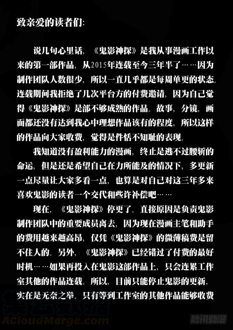 重要通知0