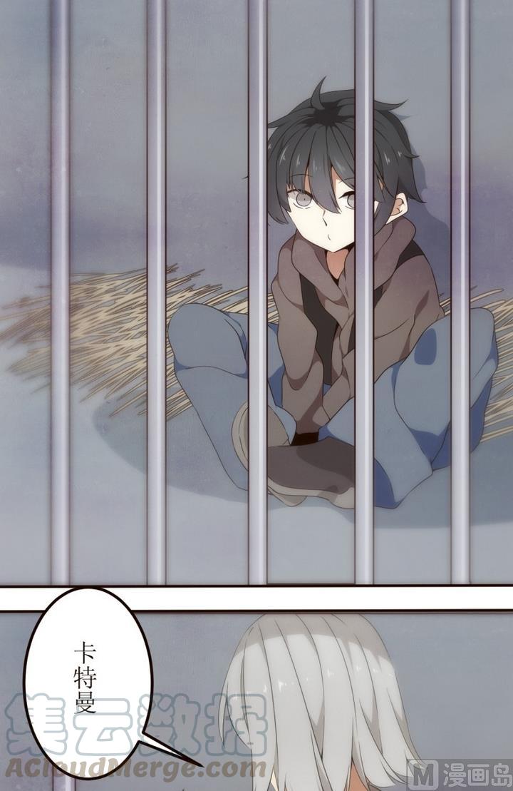 人形师剧本杀漫画,第17话 讨厌的卡特曼 31图