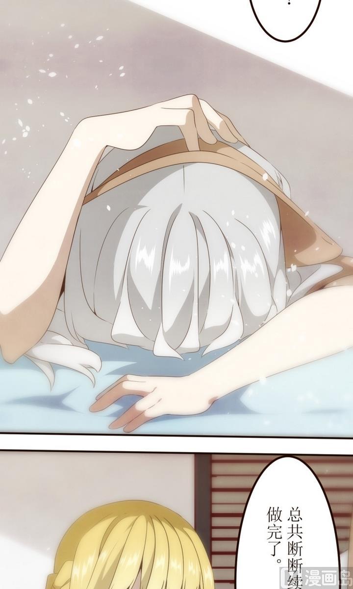人形师 剧情漫画,第18话 危机？线索？3图