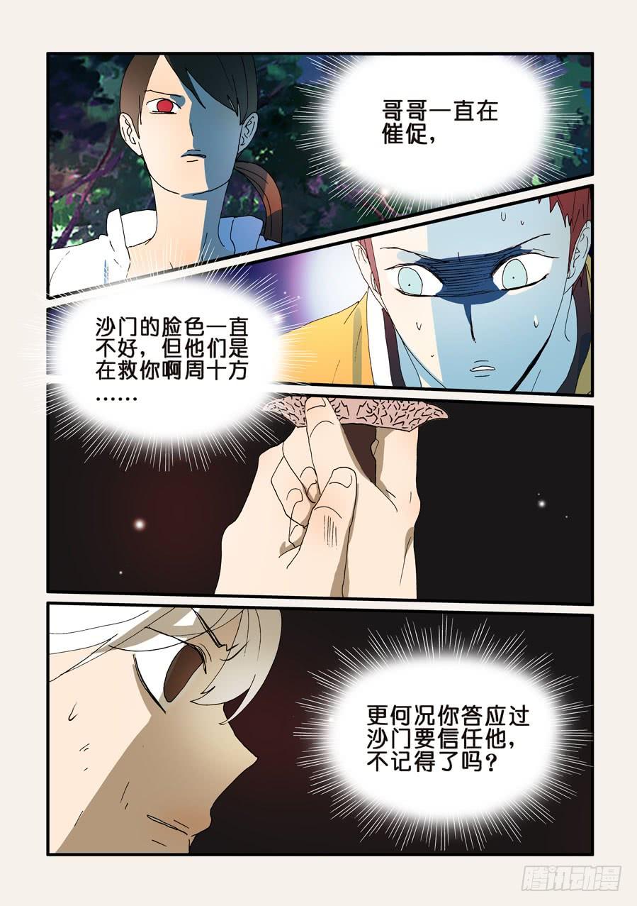 267致命伤害1