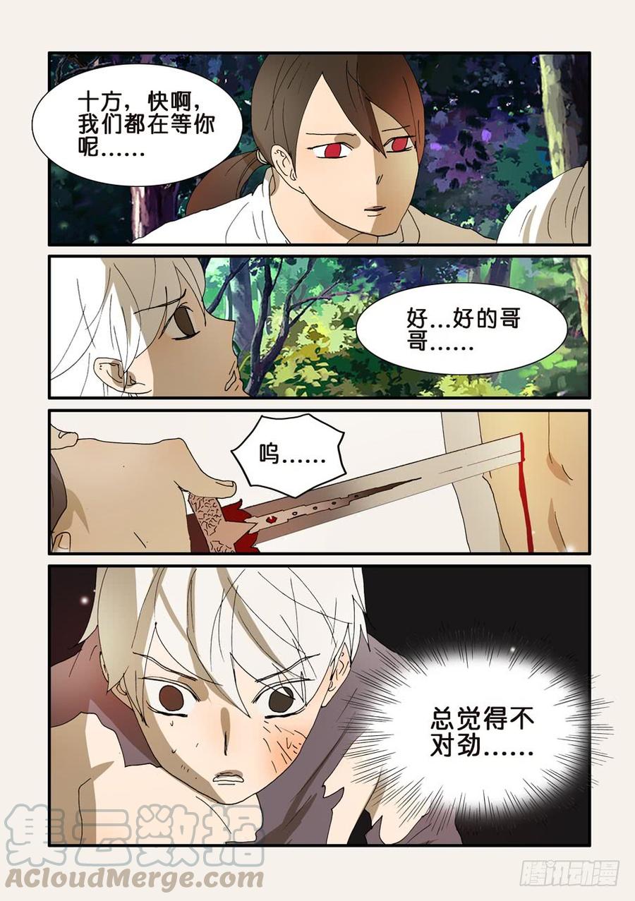 267致命伤害0