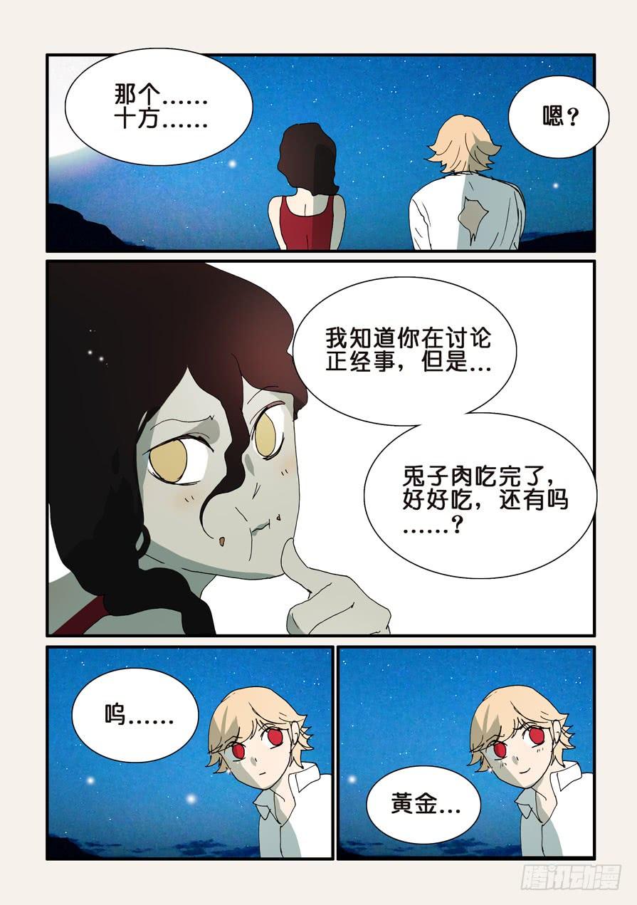 290抱抱1