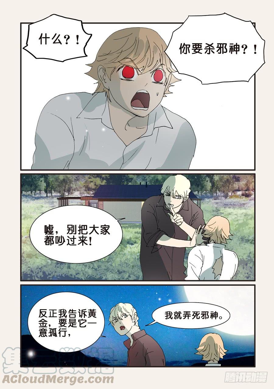 293那个人0