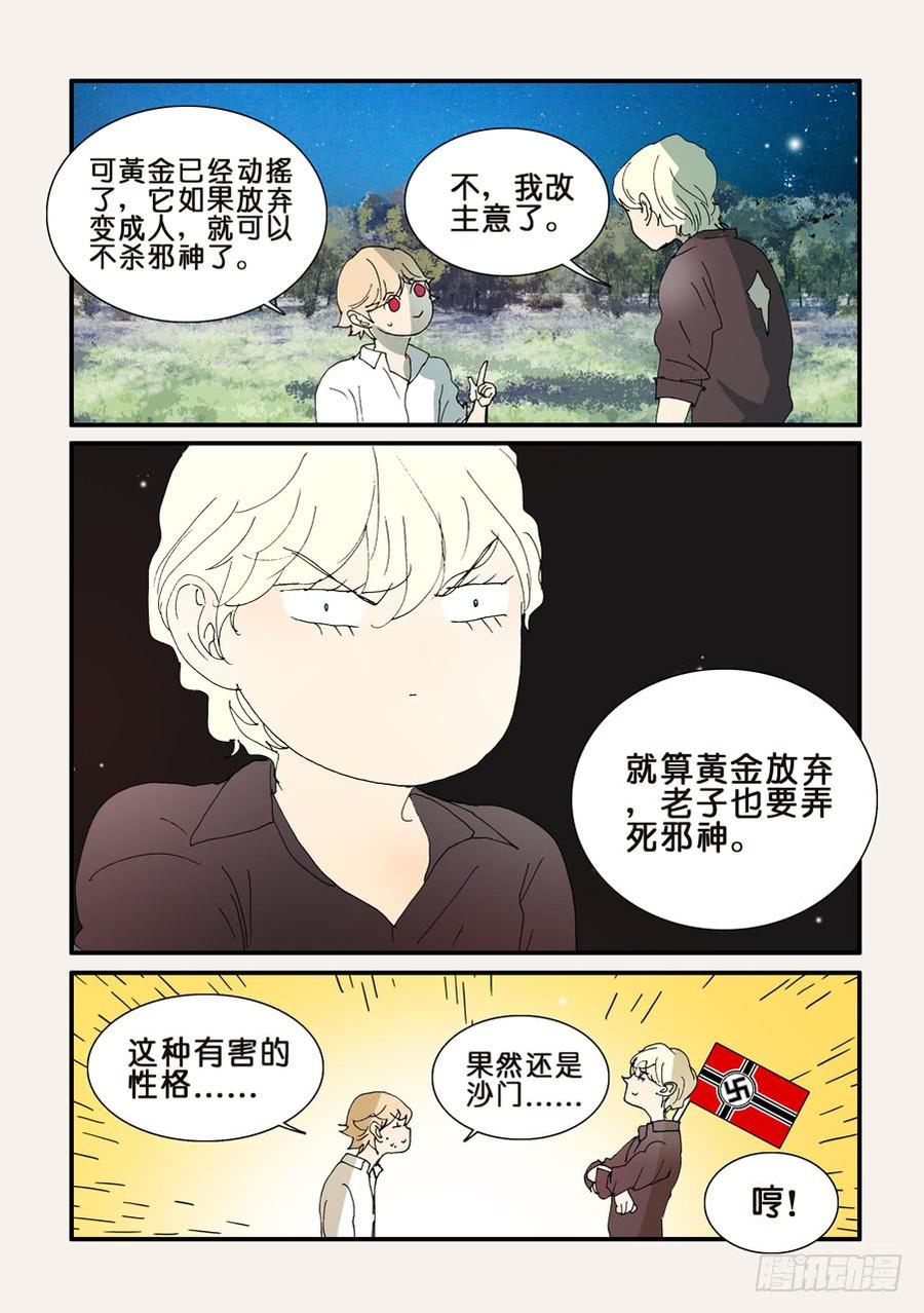 293那个人1