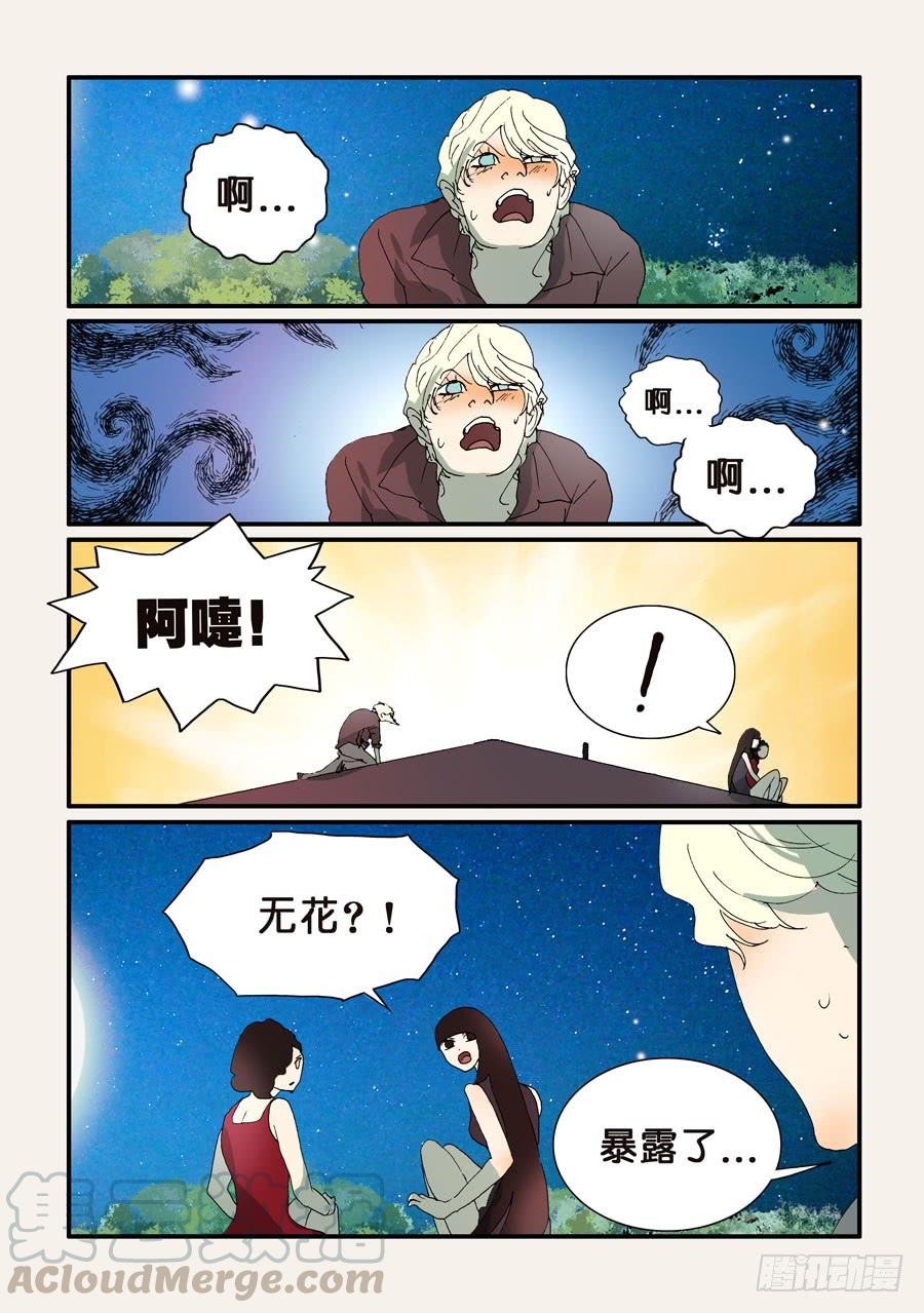 287十方爱好者0