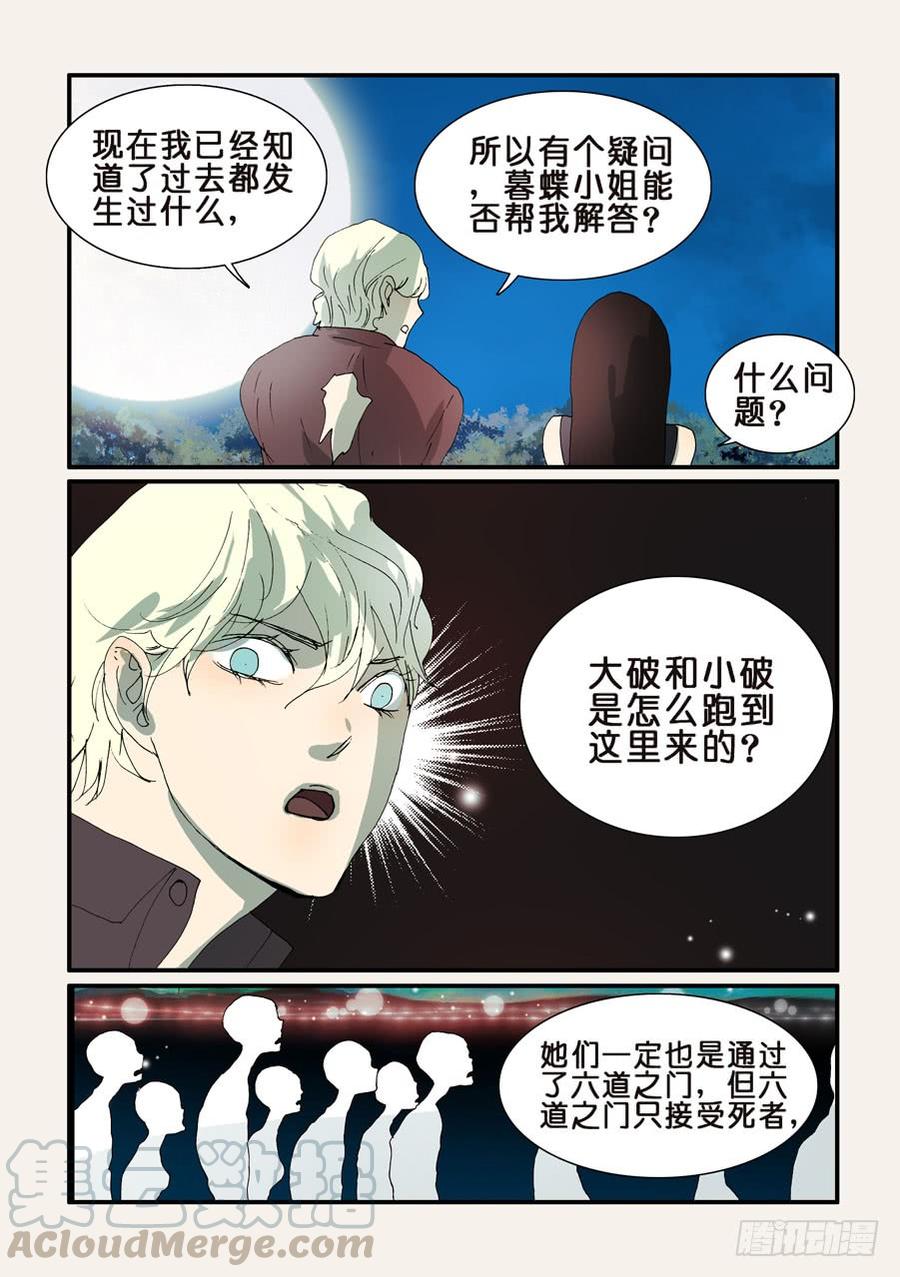 287十方爱好者4