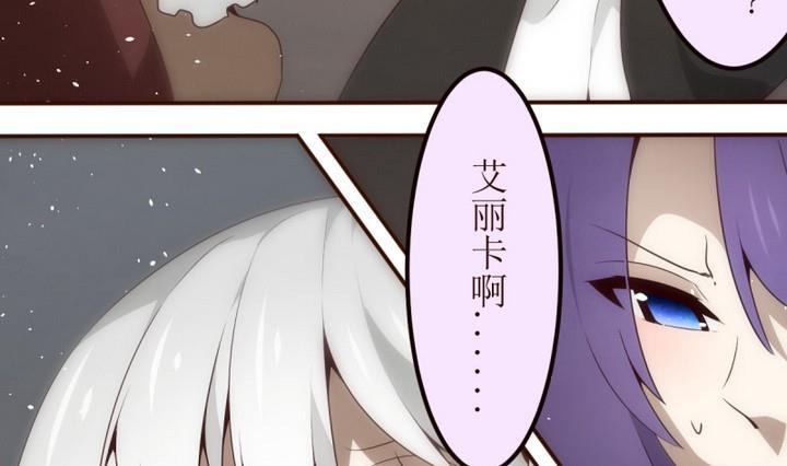 人形师 剧情漫画,第26话 诡异的交付 24图