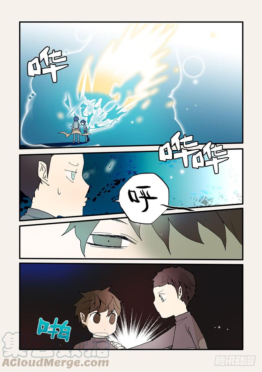 不要离开我漫画,127形状超丑5图