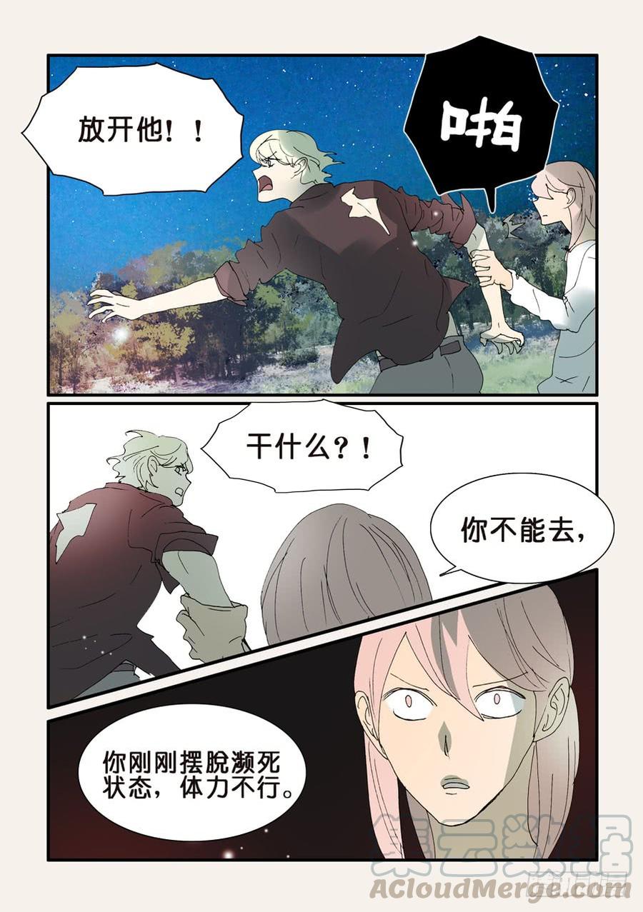 314失明0