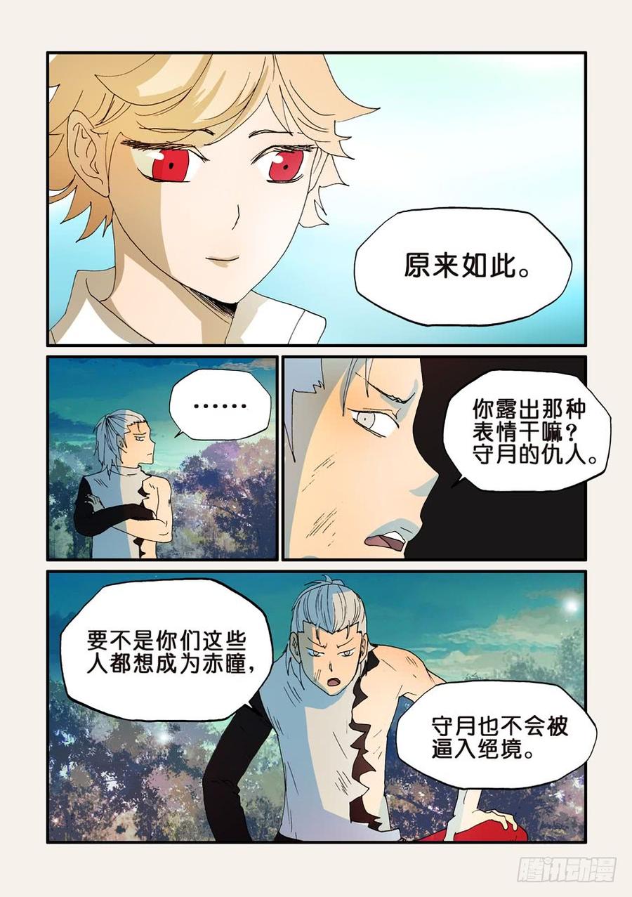 161最佳人选2