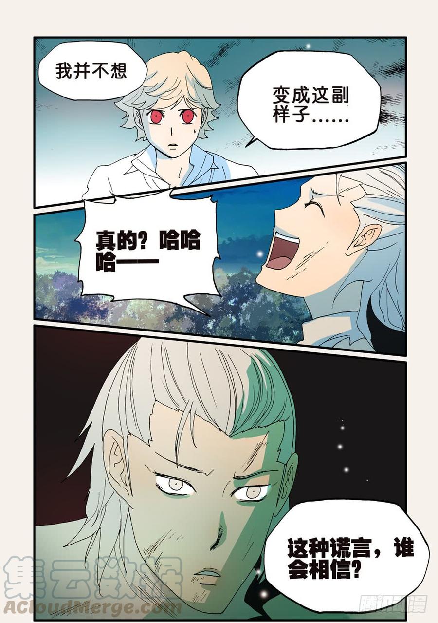 160我的心去哪了0
