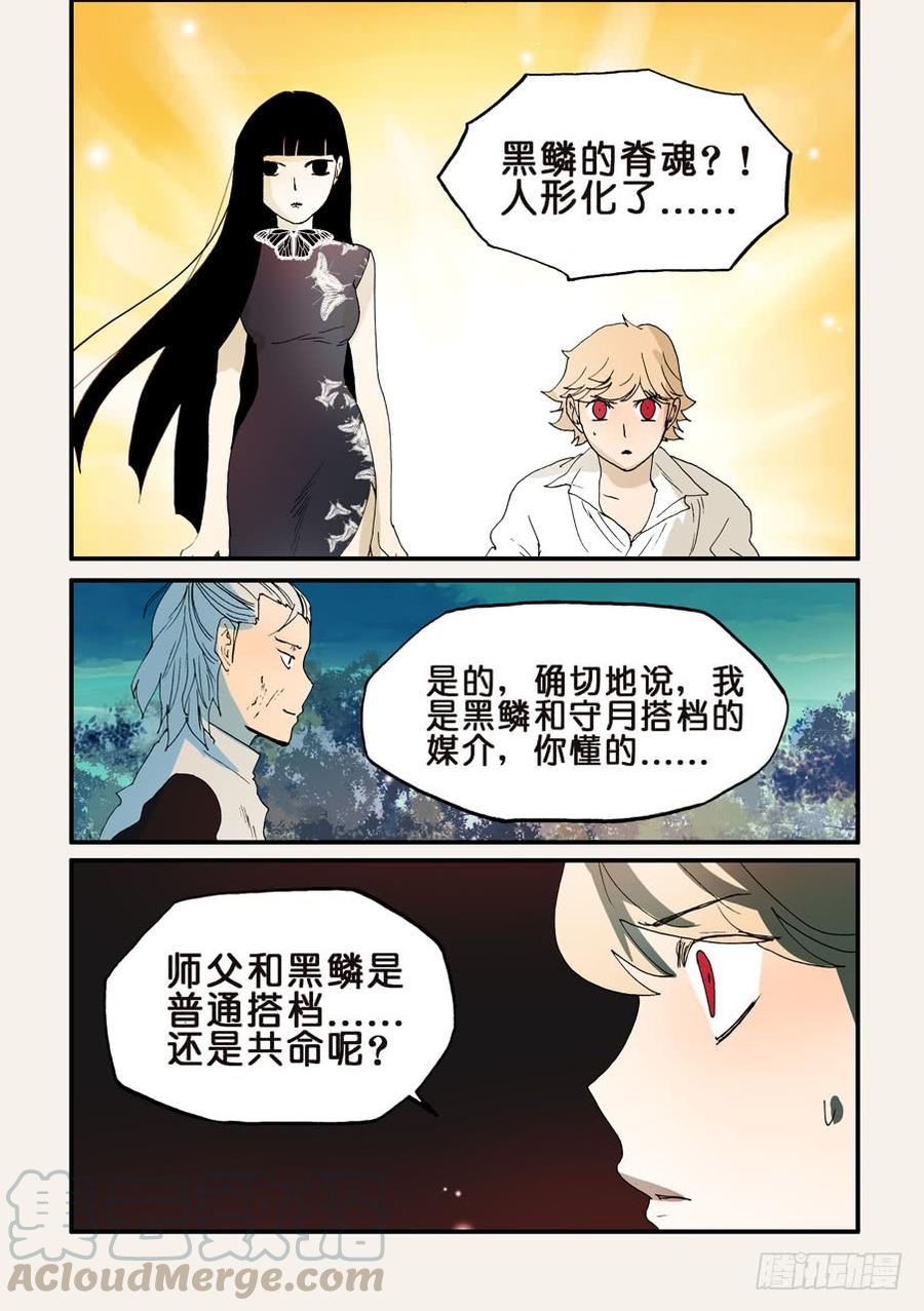 160我的心去哪了4