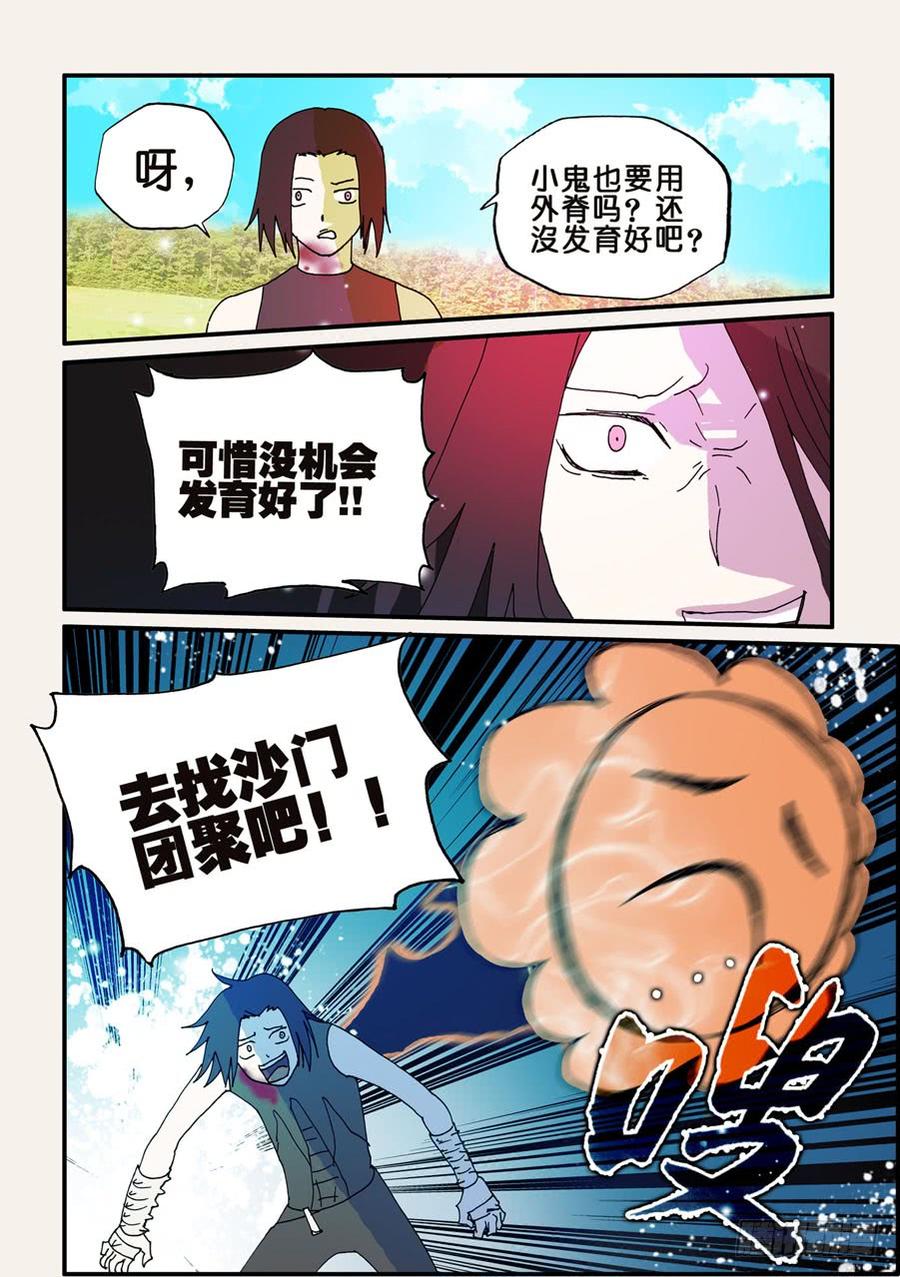067稚嫩3