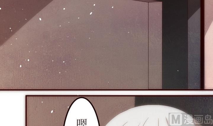 人形师剧本杀漫画,第3话 狄安娜 13图