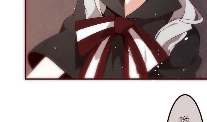人形师剧本杀漫画,第3话 狄安娜 15图