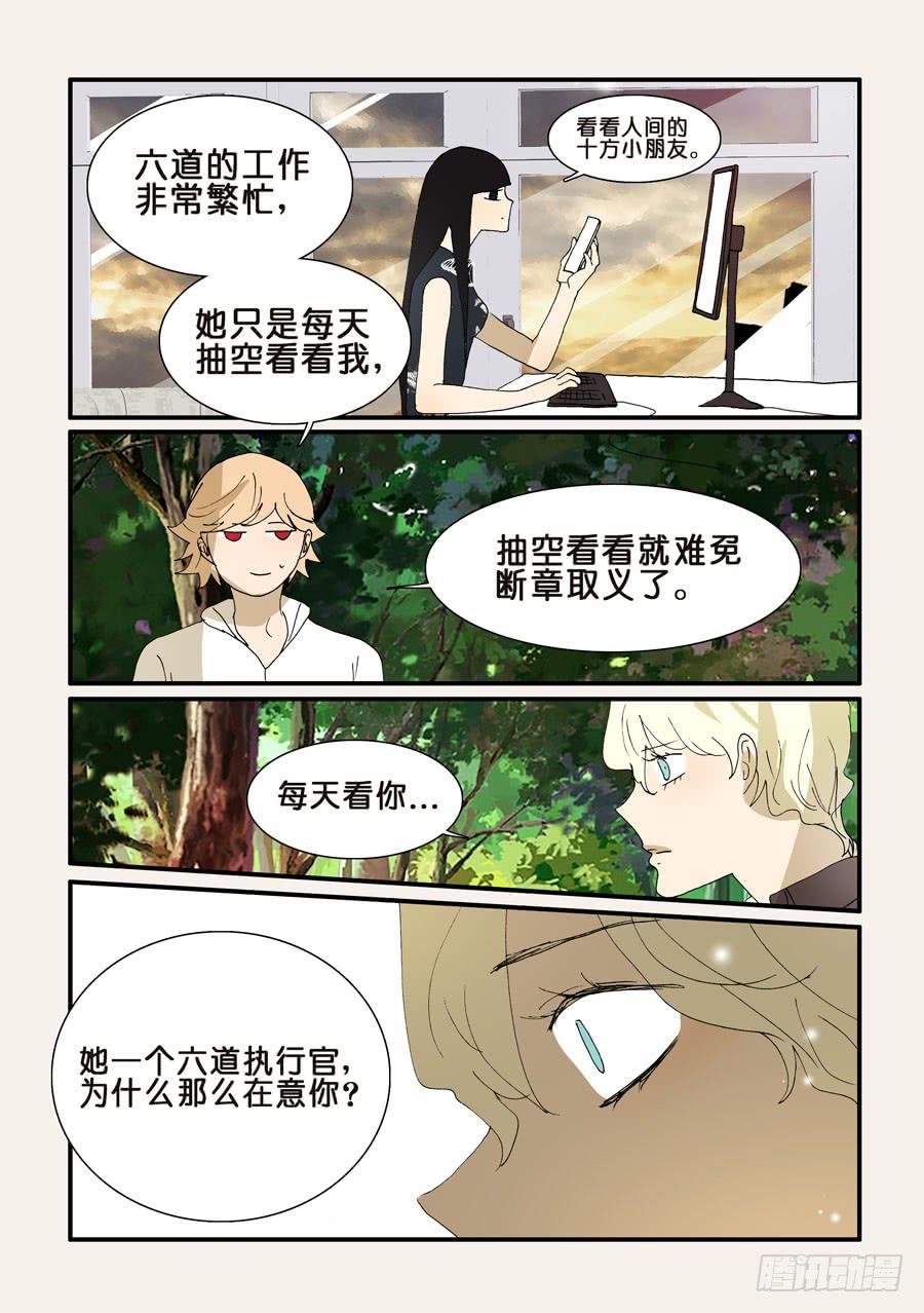 282回归1
