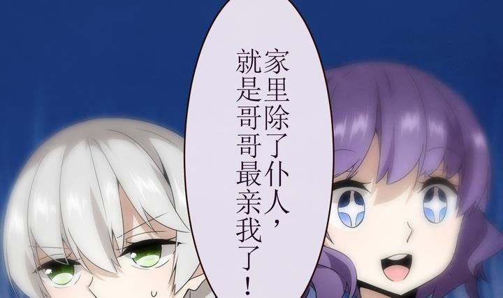 第13话 灰色婚礼 34