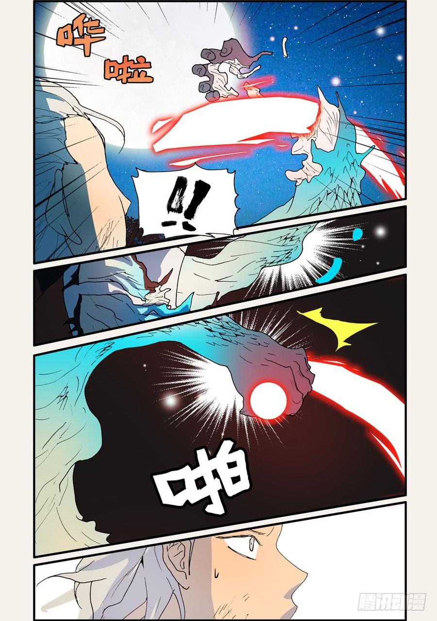 141耗尽死3