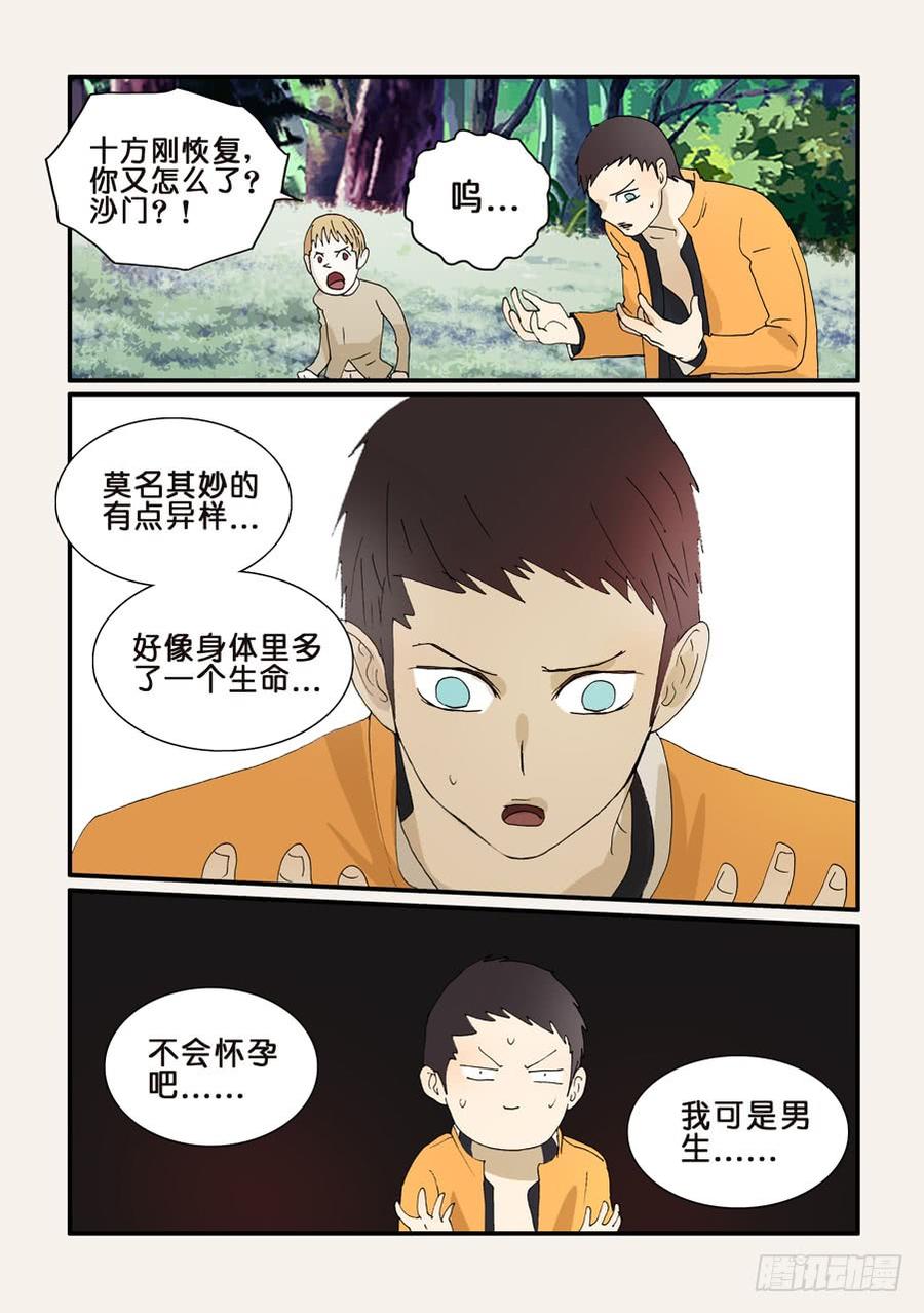 273疑问2
