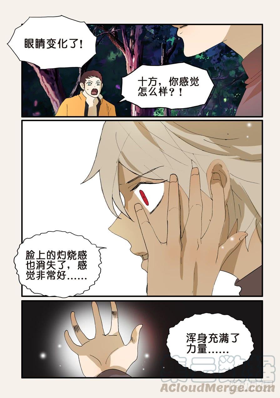 273疑问0