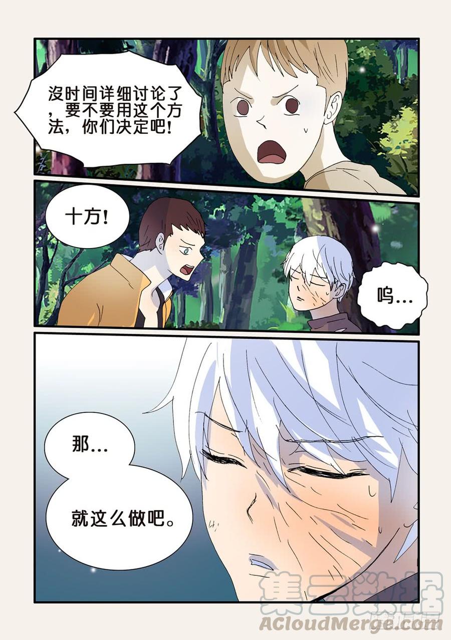 271茧化4