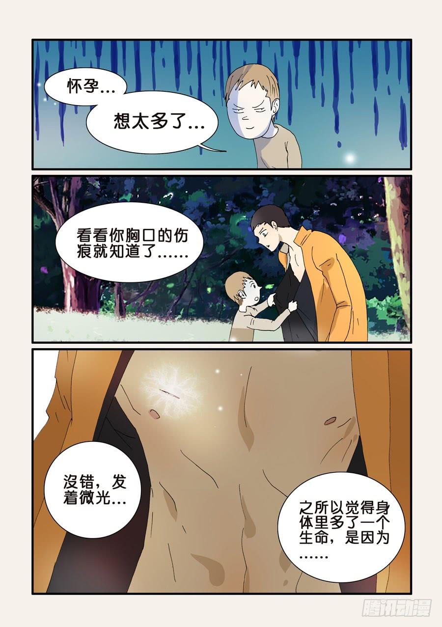 273疑问3