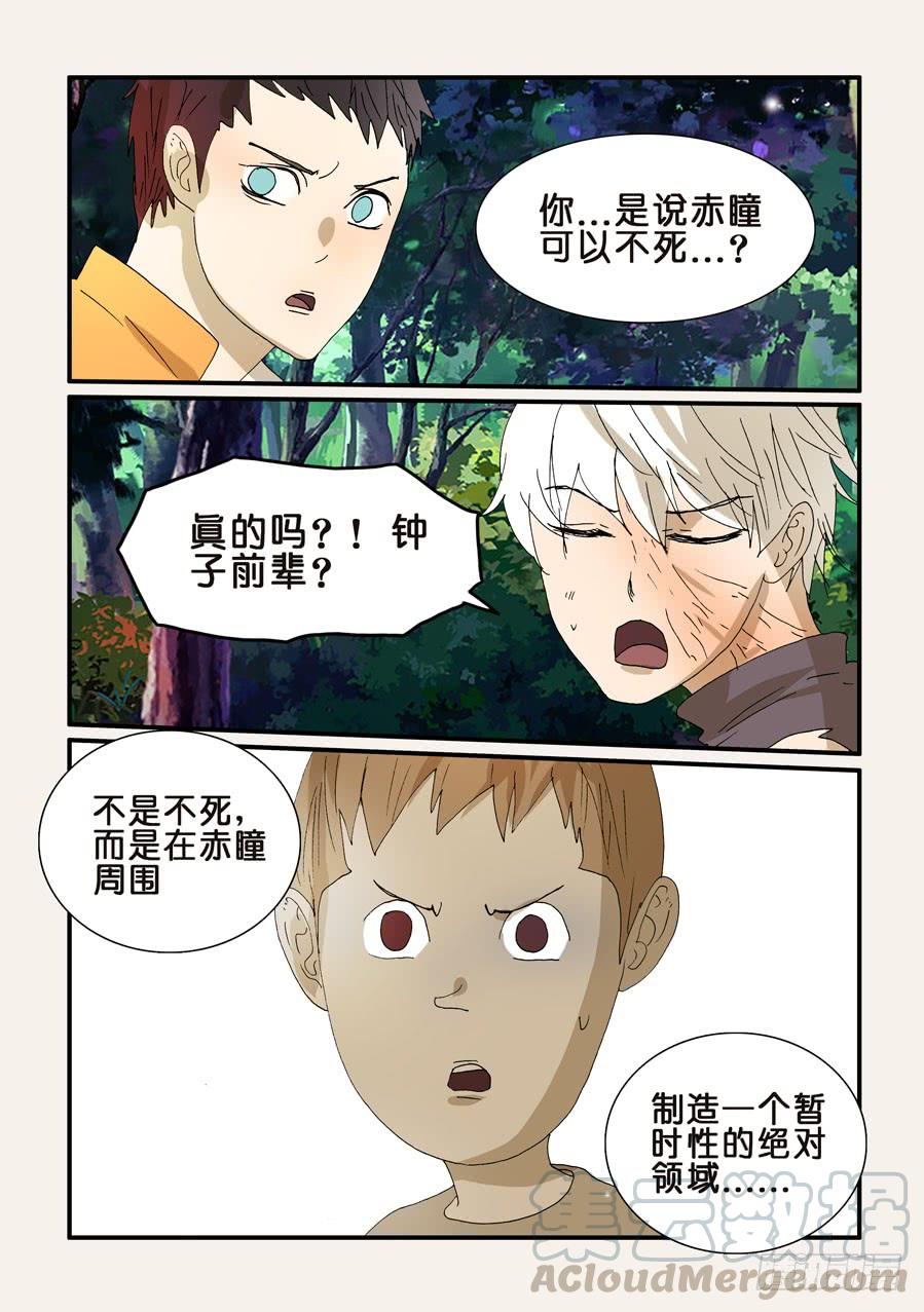 271茧化0