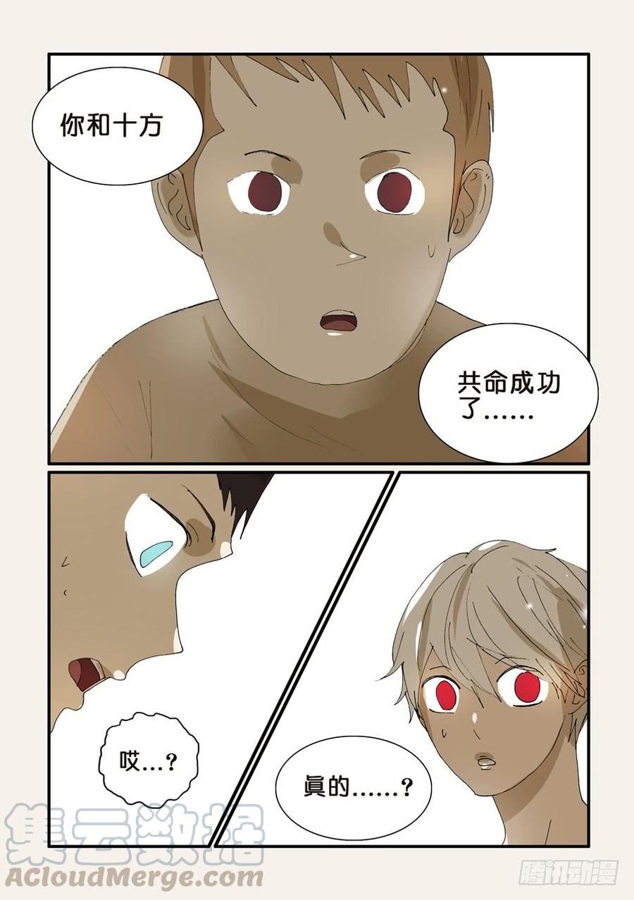 273疑问4