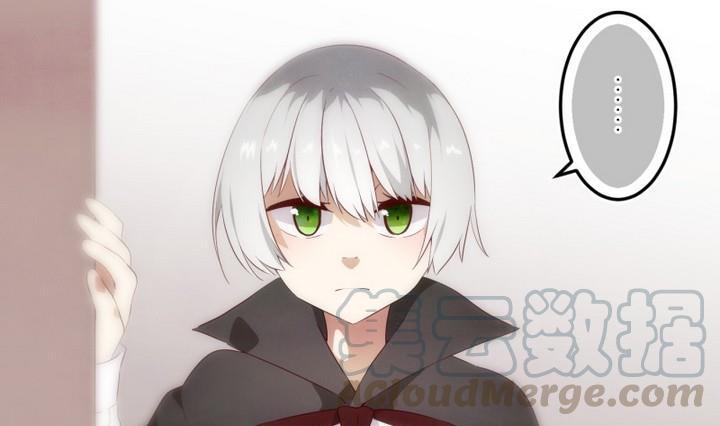人形师剧本杀漫画,第39话 不存在？ 31图